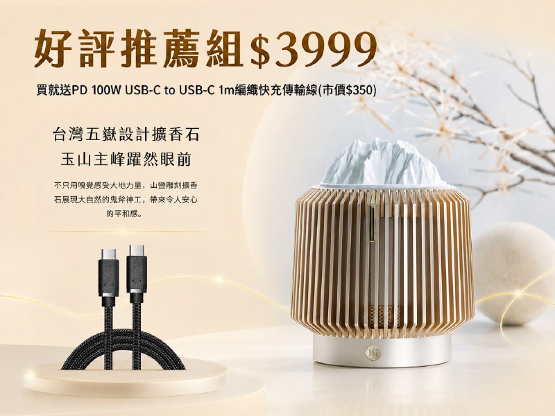【好評推薦組】Muigic｜紅岩之息全方位身心靈療癒神器R8